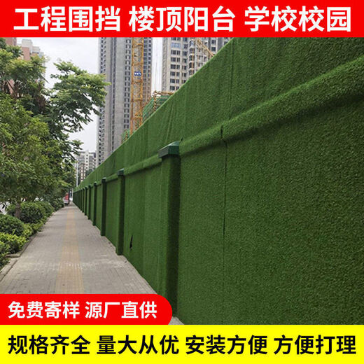 Simulated lawn engineering fence green fake turf carpet floor mat roof balcony courtyard sunshade sun protection aerial photography 2 cm spring grass adhesive style (double-layer composite bottom) 2 meters wide and 1 meter long