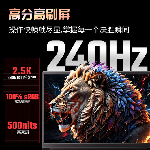 Acer Shadow Knight 7S state-subsidized 16-inch gaming notebook (Core U7 255HX 32G 1TB 2.5K 240Hz RTX5080)