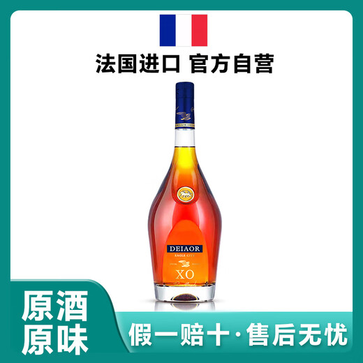 Daihao Französisch importierten ausländische Wein Yingyi Special Grade Xo Brandy 40 Spirit Base Wine importierte 1000 ml Geschenkbox [Daihao Yingyi Special Grade XO] 1000ml 2 Flaschen