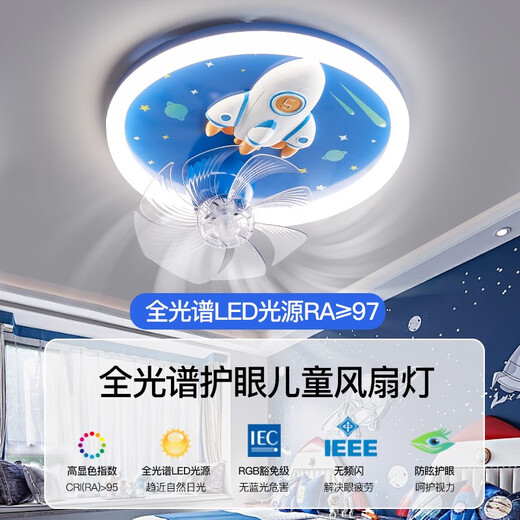 2025 Новая модель Новая комната для мальчика Ракета Астронавт Потолочный свет Полный спектр 360 градусов встряхивая голова Потолочный свет 1 Вт 9194 Ракет Фанер Свет Вуджи Dimming + поддержка