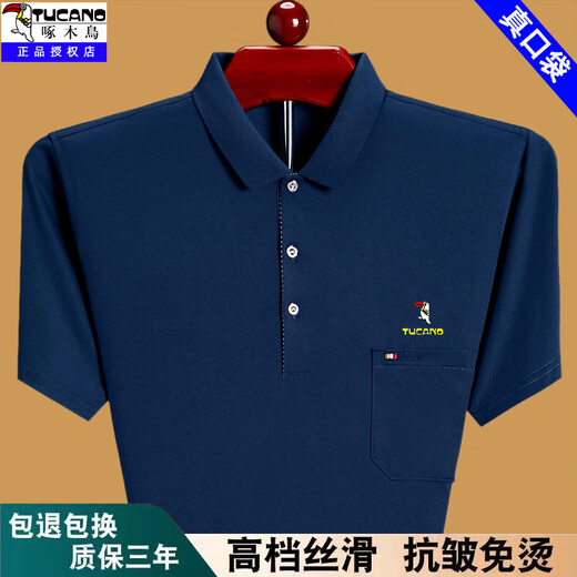 Camiseta de manga corta de verano de verano para hombres Polos delgados sueltos Polos de mediana edad y anciana usa Pure Algody Bocket de bolsillo media manga camiseta camiseta camiseta roja XH6636 XL 175 Sugerencias 140-155Jin [Jin equivale a 0.5 kg]