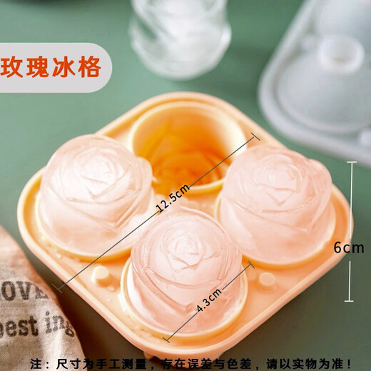 Jingju rose ice tray mold silicone ice tray rose ice box homemade frozen ice cream heart-shaped ice cube mold with lid pink ice tray mold + stainless steel ice clip