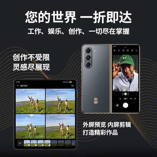 Samsung SAMSUNG Galaxy W24 Heart-to-heart Folding screen Nado Gray Ultra-closed folding Luxurious hinge lightweight Samsung high-end flagship second-hand mobile phone Galaxy W24 Nado Gray 16GB+1TB Free Samsung original 45W charger 99 new