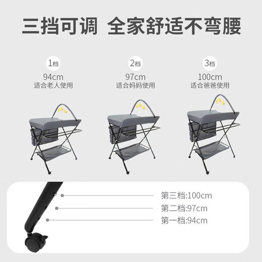 筏芯尿布台婴儿床二合一折叠可移动儿童婴儿多功能洗澡换纸尿裤台可按 黑色加大加厚豪华版 置物架晾衣杆三档调节卡通挂件万向轮