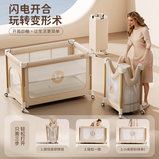 ULOP crib mobile splicing baby bed one-click folding multi-functional newborn cradle with changing table aviation aluminum column + 5A grade antibacterial fabric/Galaxy Gold Sleeping Artifact Baby Products Event Free Coconut Palm Mattress