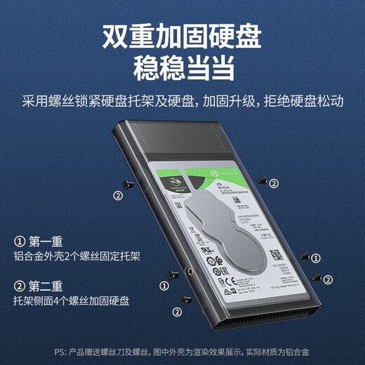 Lulian USB3.0 mobile hard drive enclosure 2.5/3.5-inch SATA serial port notebook desktop external hard drive enclosure SSD solid-state mechanical hard drive enclosure 2.5-inch hard drive enclosure USB3.0 alloy model