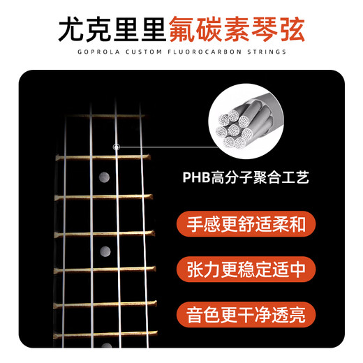 Manle Musical Instrument Ukulele Adult Children Uklili Beginners Small Guitar 21-inch Children's Day Gift