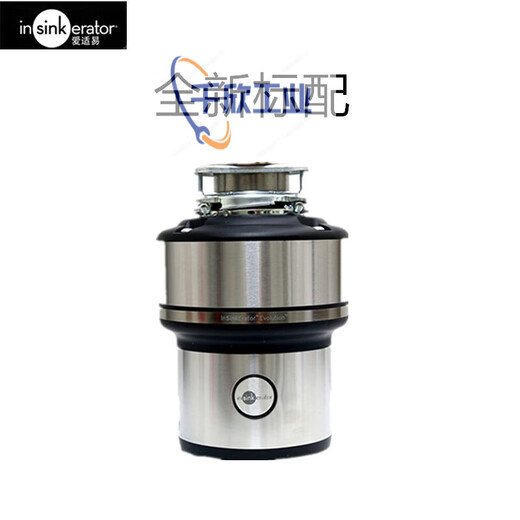 InSinkErator American original garbage disposer E300 food grinder e200M56M66 E300 national standard