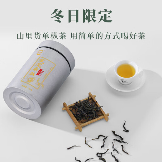 Shanlihuo Oolong Tea Premium Phoenix Single Pine Duck Shit Fragrance Special 100g Light Fire Canned Snow Tablets