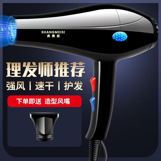 Professional hair dryer for hair salon, high-power hair care, quick-drying hair dryer, silent hot and cold wind, strong wind, negative ion barber shop, Dai Xin strong power, night black