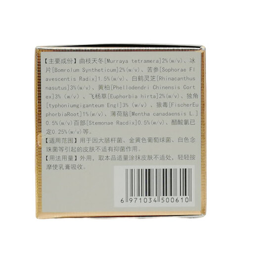 Use comprar 2 get 1 get 5 get 4 shiyunxin asundon quzhi crema de hierbas neurodermatitis obstinada y x15604 húmedo shiyunxin asundon quzhi crema herbal 9