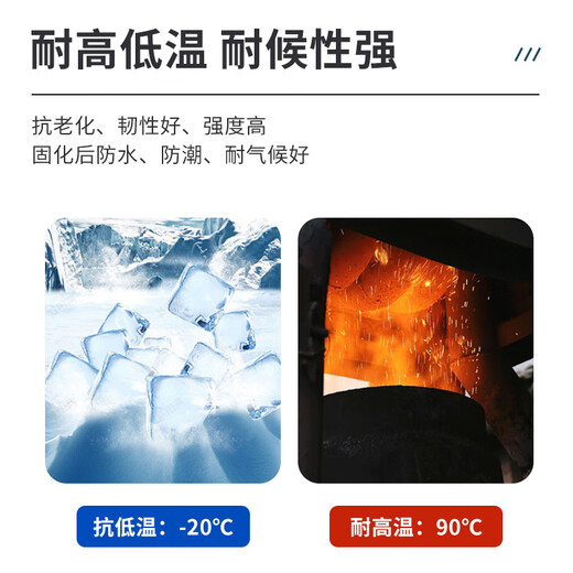 卡夫特有机硅灌封胶  弹性LED模组线路板电子元件防水绝缘密封防潮不开裂 透明K-9761【环氧树脂灌封胶】1.5kg