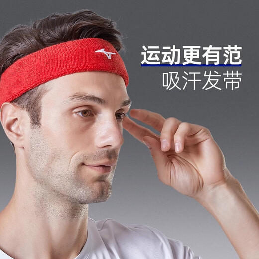 
Mizuno sports hairband for men and women running and fitness sweat-absorbing belt for basketball tennis badminton hair sweat-absorbing guide sports headband black [hair sweat-absorbing, high elasticity]