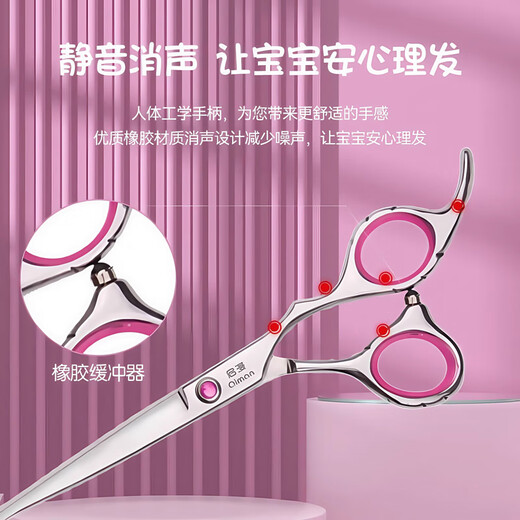 Qiman children's hair cutting scissors baby hairdressing device baby hair cutting scissors shaving hair cutting artifact cutting bangs thinning scissors set round head anti-poke QM10 blue