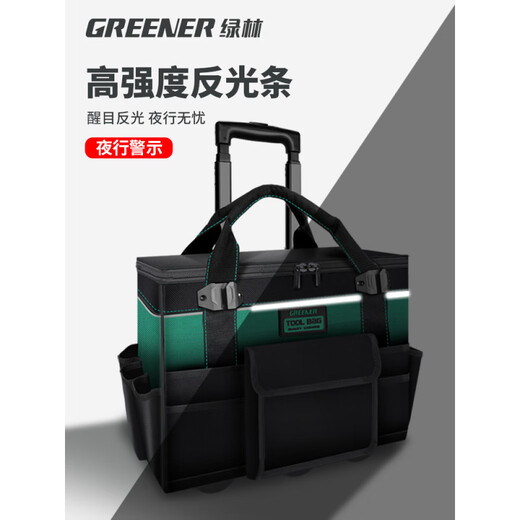 GREENER wheeled tool box, pull-type trolley, trolley box, thickened wear-resistant repair and installation tool kit, double bag combination, 21-inch trolley bag + 16-inch hand