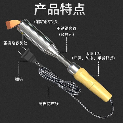Chengzhou electric soldering iron household high-power wooden handle multi-functional soldering gun chrome iron Luotie 100W150W200W300W500W 300W high-power wooden handle electric soldering iron