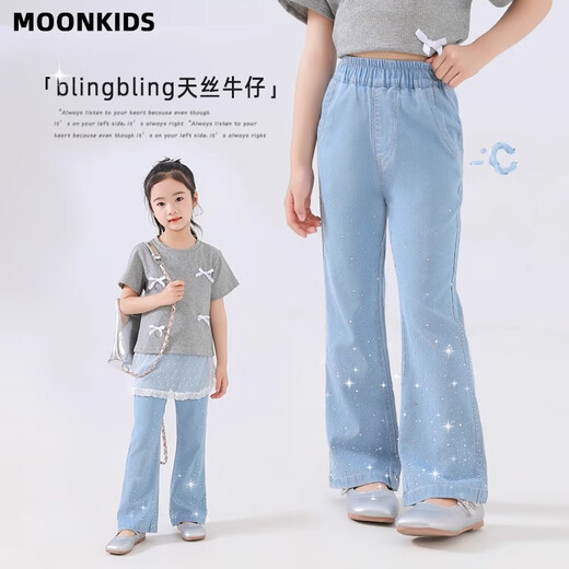 
moonkids girls' Tiansi soft denim bell-bottom pants 2025 summer new children's micro-flare pants summer thin little girl fashionable two-pair [13117 blue + 15108 blue] 160 cm