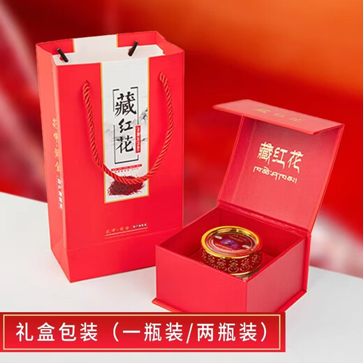 
A-grade saffron gift box original saffron saffron soaked in water to get tweezers saffron gift box Gold can gift box [new goods 20 grams]