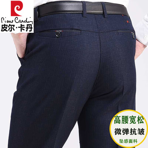 Pier Cardin Spring y Summer Fino Daddy Suit Pantalones para hombres Pantalones de mediana edad y ancianos Pantalones de edad avanzada de mediana edad de mediana edad de 60 años Padre High 16817 Micro-Estrecho de espesor 30 (circunferencia de la cintura de 2.3 pies)
