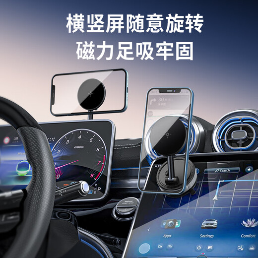 斯泰克（stiger）【2025新款】车载手机支架真空磁吸支架吸盘式汽车中控台专用导航