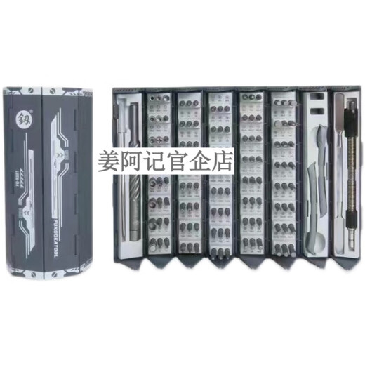 日本福冈工具釰维修精密组合小螺丝刀套装异型超硬纳库手机电脑 9227精密格塔库螺丝刀套装128PC