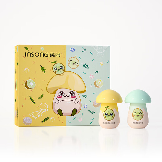 INSONG Blackhead Remover Small Mushroom Nose Patch Peel-off Mask Blackhead Patch Blackhead Exporting Liquid Cleansing Artifact Shrink Pore Nose Mask #2 (Prefer Oily Skin) Small Green Mask Set