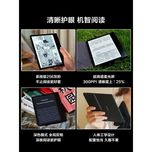 Palm Reading second-hand ireader Plus 8-inch screen/Color 7-inch color ink screen Turbo 99 new 4+64G memory Ocean 4C official standard configuration