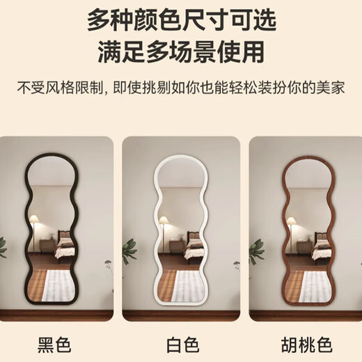 兴奥盛唐网红波浪全身镜家用落地镜高级感异型壁挂女生穿衣镜卧室 波浪支架款-150*40暖白色