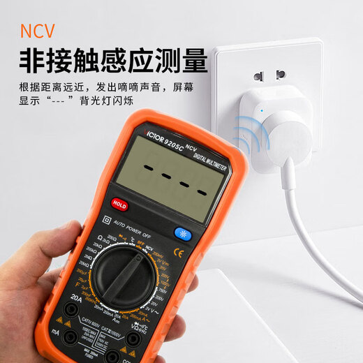 胜利仪器迷你数字万用表高精度家用小型智能防烧万能表电工多功能便携测电 VC9205C【热销款 测1000V 频率温度】
