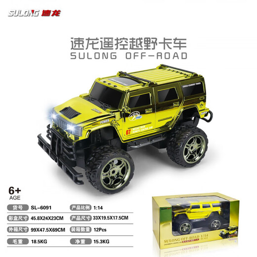 Cross-border SL Athlon 1 14 off-road high-speed car four-wheel drive climbing drift alloy remote control car four-wheel children's toy car 1 14 remote control off-road truck