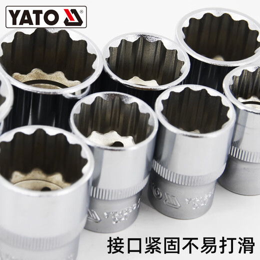 易尔拓套筒头批头套筒1/2英寸12.5mm大飞短十二角套筒 16mm YT-1278
