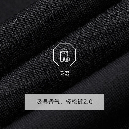 JOEONE Easy Pants 2.0 Men's Casual Pants Spring and Autumn High Elastic Sun Protection Men's Pants Store Same Style Loose Version + Black + JB1EX13215 M Size 175/78A (80CM)