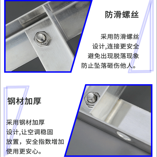 Thickened stainless steel 304 air conditioner outdoor unit bracket suitable for universal 1-1.5/2/3P/5 HP outdoor unit frame 201 1.5P 8 cm expansion wire丨1.4mm丨460 long