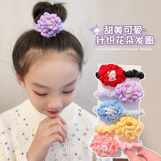 儿童可爱毛绒花朵发圈小女孩三丽鸥头绳高弹力不伤发女童皮筋发绳 Q724 粉色