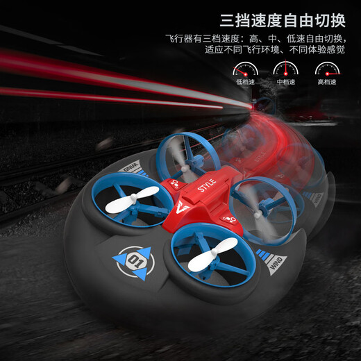 JJRC HOT MINI Mini avion, eau, terrain, air, trois en un jouet de drone imperméable 2,4 g de télécommande cadeau, terre, air, air, avion [bleu + double électrique]