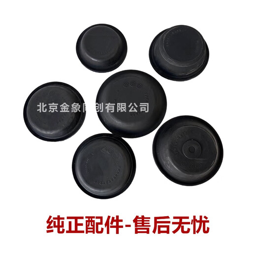 Yusen yi futian original omarco s3 oling MRT CTX Bremsblock 3519G-045