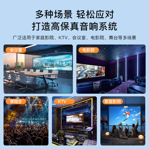 秋叶原（CHOSEAL）音频线 音响线 音箱线 喇叭线 发烧级 增强型屏蔽抗干扰 纯铜200芯 50米 QS2243T50S