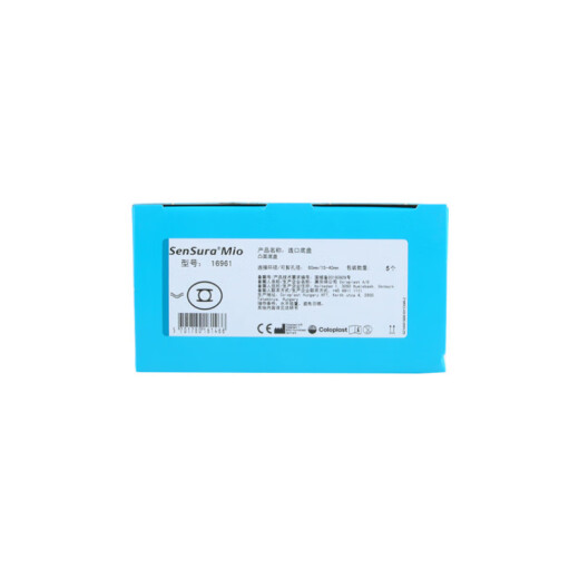 
Kanglebao 16961 deep convex chassis Shengshu Mio two-piece deep convex stoma chassis 16971 two-piece stoma 5 16961+5 11452 bags