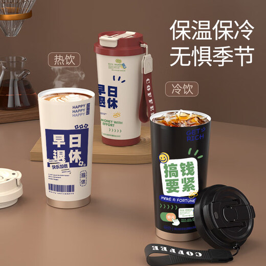 Chengliu Frühes Ruhestand Kaffee Thermos
