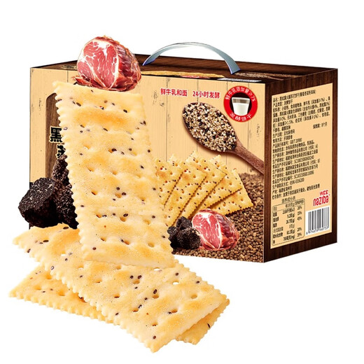 Naziba Nazbo Black Trüffel Schinken Schinken Lemai Chia Samen Salzige Kekse 728g*1 Box