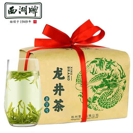 
Xihu brand new tea 2025 new tea is launched in the market. Mingqian special grade Longjing tea traditional paper wrap spring tea 200g self-drinking gift