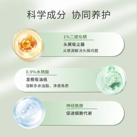 薇姿绿标洗发水去屑清洁洗发水控油清爽舒缓去头屑 去屑控油绿标50ml*2