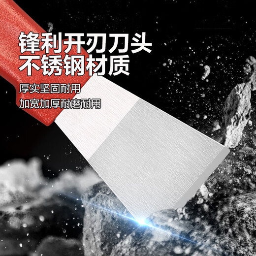 Spatula cleaning knife range hood beauty seam small spatula pot bottom kitchen glue removal artifact scraper vortex cleaning tool curved shovel + straight shovel 1 each