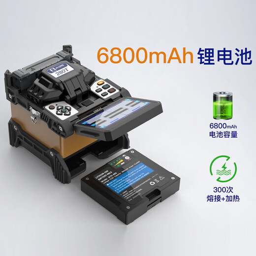 
JILONG 280T fully automatic optical cable hot melting machine domestic high-end medium-trunk fiber melting machine touch screen core visual R