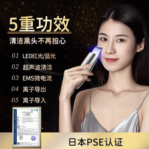 MAGITECH Japanese blackhead shovel electric ultrasonic peeling machine blackhead removal instrument blackhead removal artifact facial beauty instrument pore cleaning and acne removal artifact Christmas gift for girlfriend