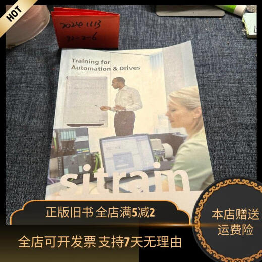 
[Old Book] A1484 wincc Flexible Operator Panel System Course