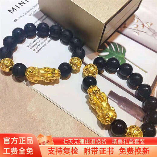 Kaximu Sand Gold Copper Coin Small Gold Beads Versatile Gold Money Beads Passepartout Transfer Beads Gold-plated Powder 10 0.06g 8mm Money Beads DIY Single for Sale