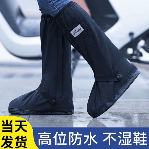 Cubierta de botas de lluvia de tubo alta cubierta de zapato resistente antideslizante en espesas para hombres y mujeres adultos a prueba de lluvia al aire libre Estilo de tubo largo XL tamaño negro (43-45 Tamaño normal del zapato)