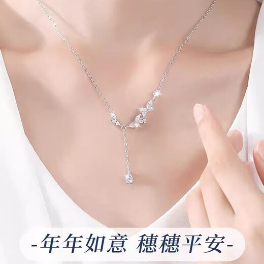 MZMZ platinum necklace women's pt950 platinum fashion trend new clavicle chain Double Eleven birthday gift for girlfriend local warehouse next day delivery/light luxury wheat spike peace necklace