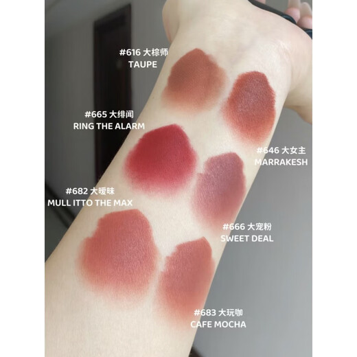 
MAC Light Satin Matte Big Head Lipstick Lipstick 826 834 839 683 New Color [Light Satin]838 Light and Cold STONE